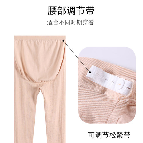 孕妇秋衣秋裤套装孕期上衣秋衣外出修身打底衫产后喂奶月子服睡衣 - 图1