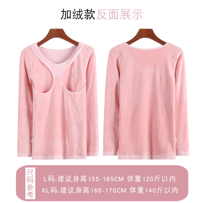 秋冬产后吸湿排汗喂奶单件保暖衣 恬妃秋衣