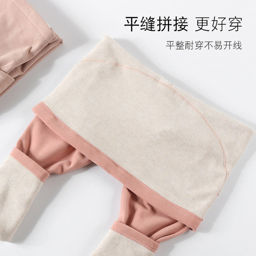 孕妇保暖裤加绒加厚怀孕期冬季蚕丝羊毛打底裤可调节睡裤薄绒秋裤 - 图2