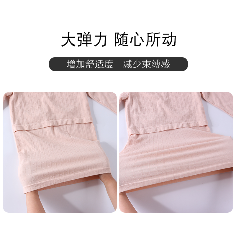 哺乳秋衣春秋月子喂奶服单件睡衣 恬妃秋衣