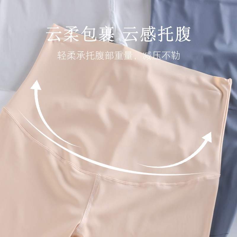 孕妇防走光托腹夏季冰丝外穿三分裤 恬妃孕妇打底裤