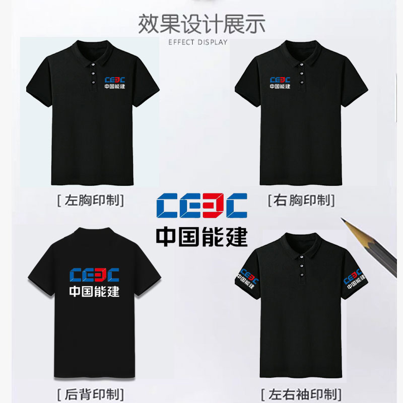 企业高端polo衫定制t恤工作服印logo刺绣纯棉短袖工装订制夏季男 - 图3