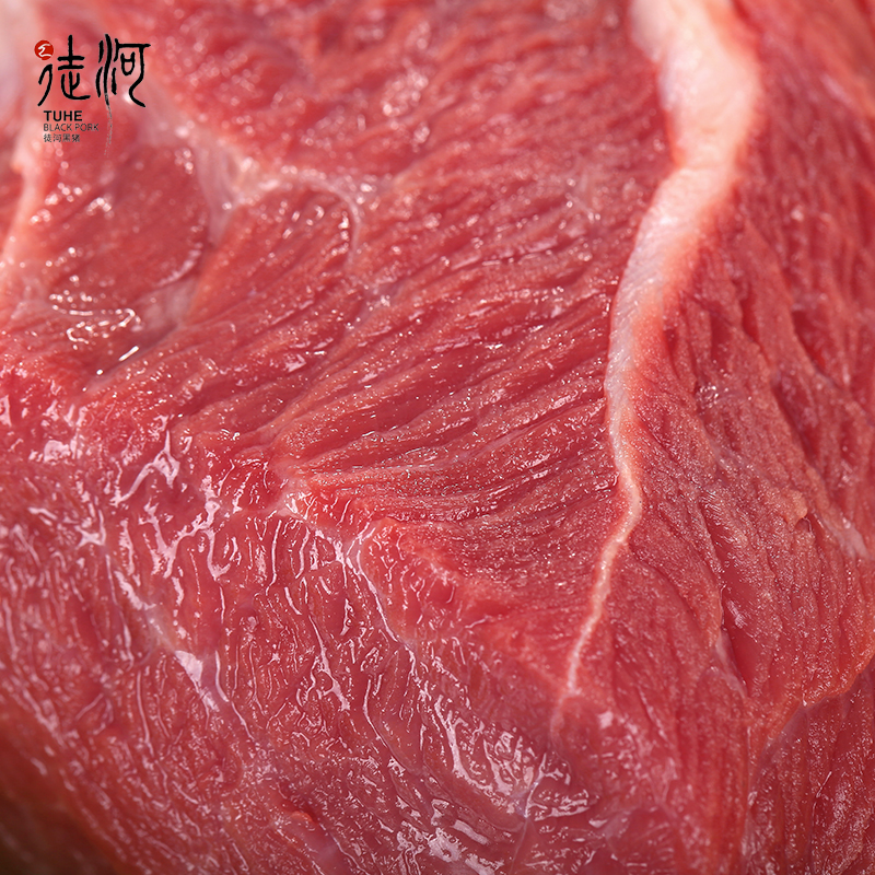 徒河黑猪 有机猪肉后腿冰鲜肉500g 生肉新鲜土猪肉农家自养 - 图1