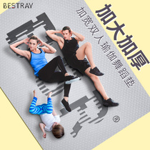 Yoga Mat Double Thickening Widening Lengthening Female Dance Floor Mats Childrens Home With Practice Anti Slip Yoga Fitness Mat