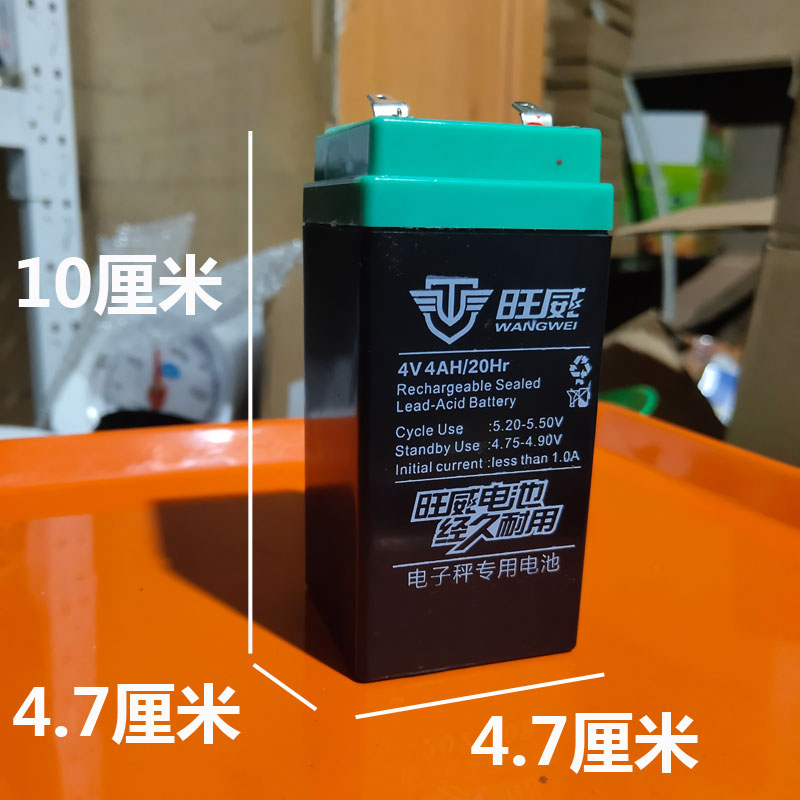 旺威盛阳电子秤电池 专用 通用9V6V电瓶小电池4V大阳12V锂电池 - 图2