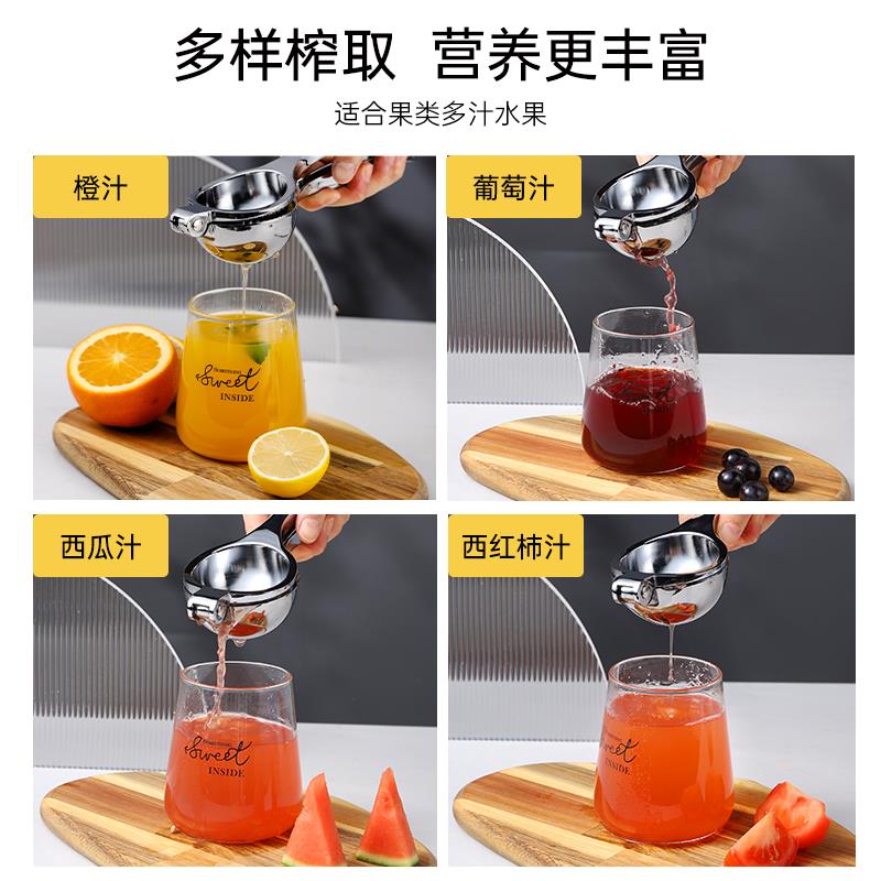 柠檬榨汁器手动柠檬夹榨汁机挤压神器家用压榨石榴果汁橙子压汁机 - 图0