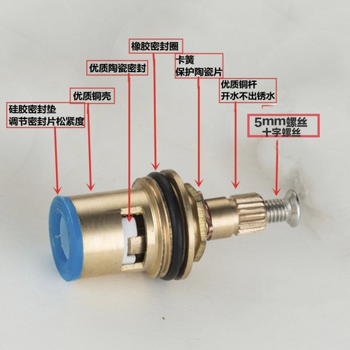 水龙头阀芯配件大全全铜单冷热通用止水阀水笼头伐芯维修福建芽