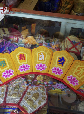 用品五佛冠毗罗帽堆绣僧帽艺品教工法师毗卢