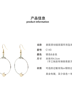 原创新款极简百搭圆环少女风耳环