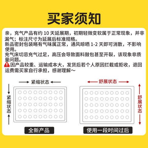 阿尔法充气床垫打地铺家用加厚双人气垫床加高折叠床露营帐篷气垫 - 图3
