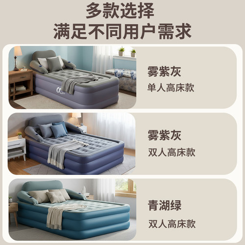 阿尔法充气床垫打地铺家用加厚双人气垫床加高折叠床露营帐篷气垫 - 图1