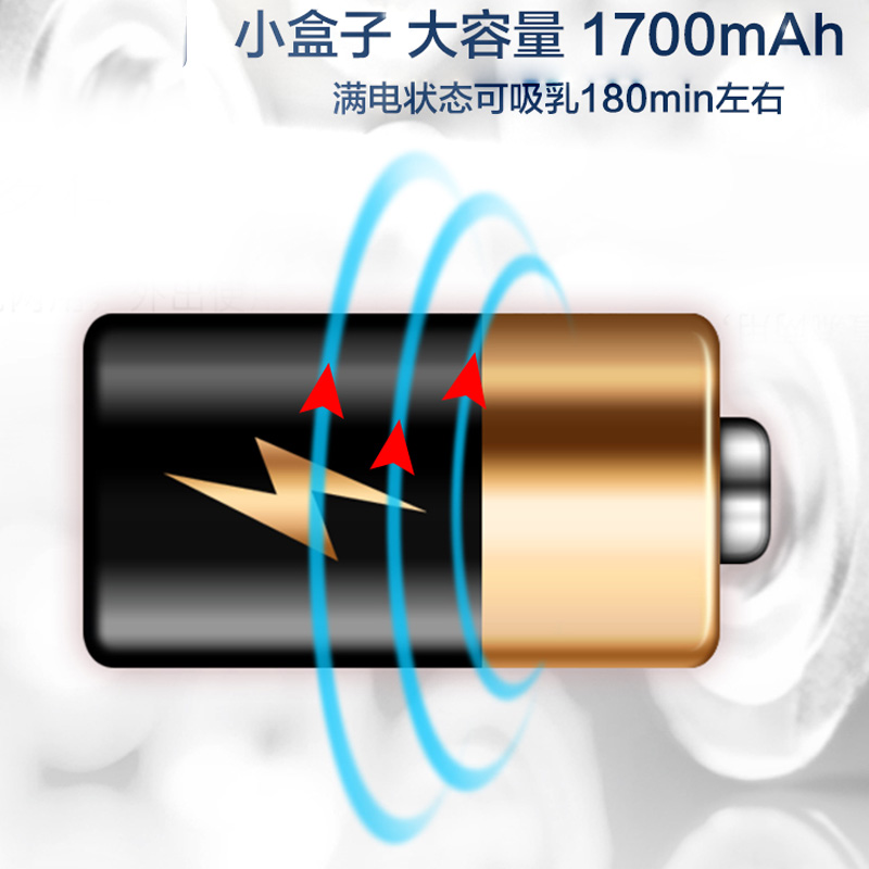 百比母婴专营店小白熊吸奶器电动正品静音挤奶器自动吸乳孕产妇产后全自动非手动0