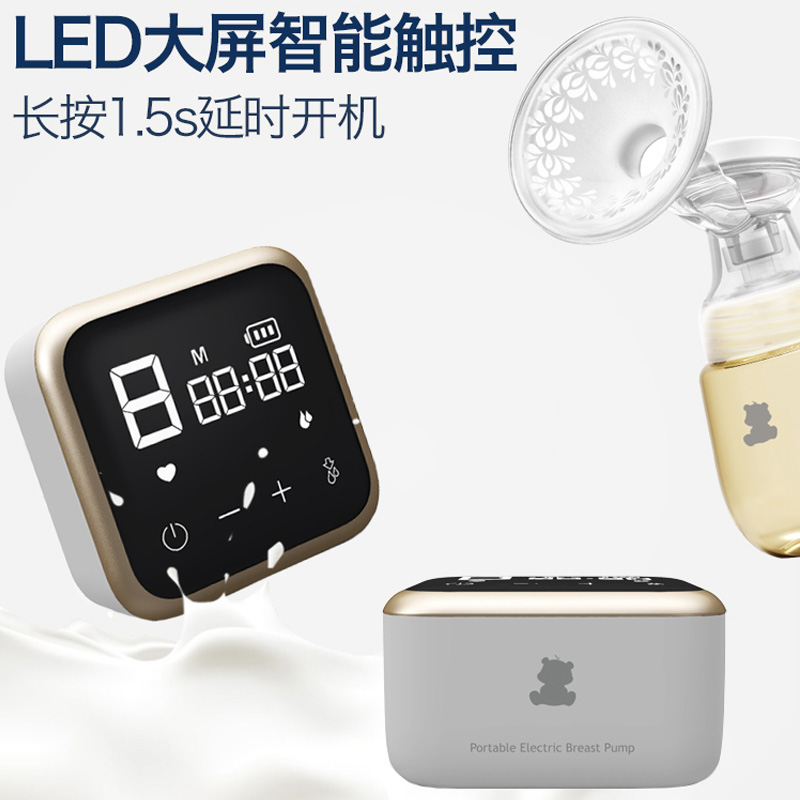 百比母婴专营店小白熊吸奶器电动正品静音挤奶器自动吸乳孕产妇产后全自动非手动1