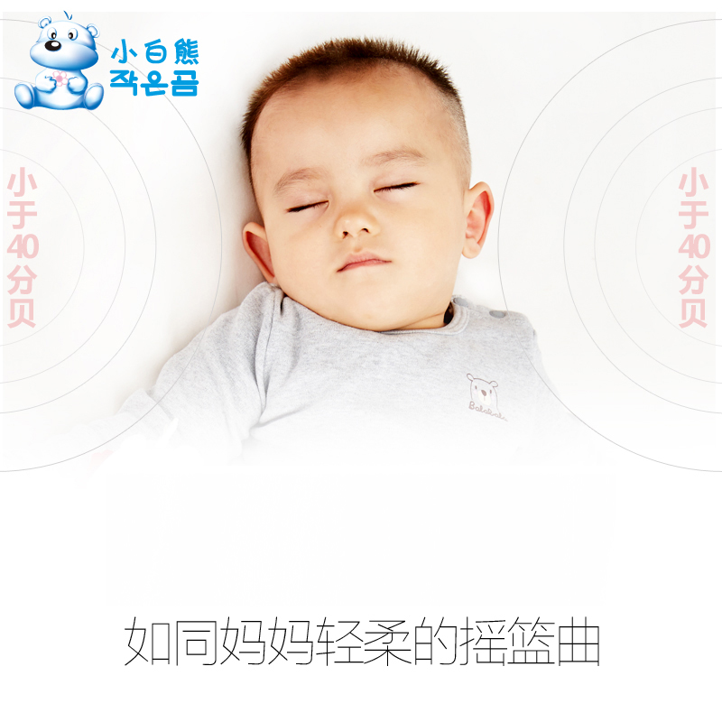 百比母婴专营店小白熊婴儿理发器防水电推剪儿童宝宝剃头刀充电家用电动推子静音1