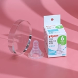 Pigeon, детская силиконовая универсальная соска для новорожденных, стандартный диаметр