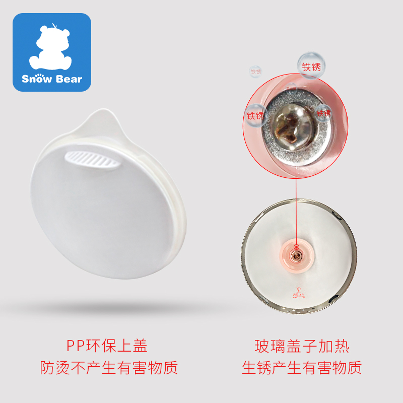 百比母婴专营店小白熊恒温调奶器暖奶器婴儿泡奶粉机恒温水壶冲奶器温奶器2