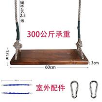 Swing Set Rope Add Hook Outdoor Sling Field Swing Set for Home Outdoor Simple Hanging Chair Children Adult Toddlers