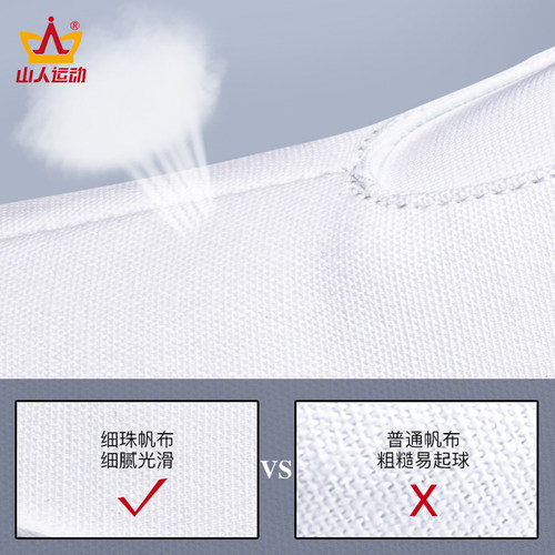 速发太极鞋布筋春秋武术训练鞋帆布鞋牛鞋底太极拳练功鞋运动鞋男 - 图1