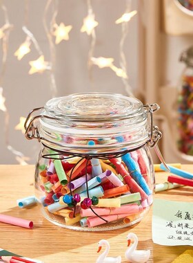 速发书愿纸条情许活色便签纸心情情侣表白道歉创意生日礼品彩动星