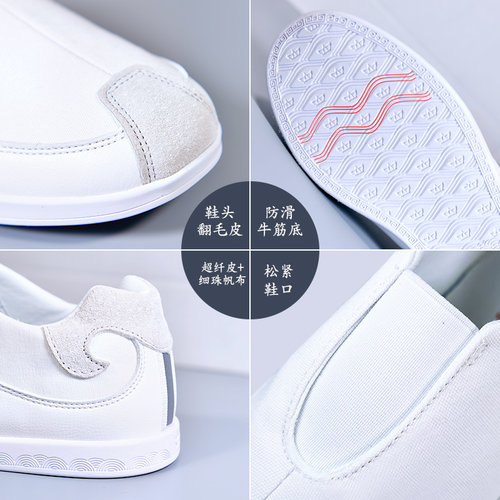 速发太极鞋布筋春秋武术训练鞋帆布鞋牛鞋底太极拳练功鞋运动鞋男 - 图0