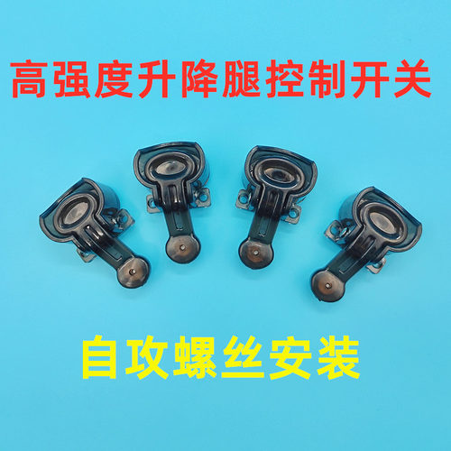 速发钓箱升降件配件卡扣按钮开关加厚通用外置配脚钓鱼箱腿配件限 - 图1