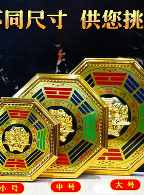 速发金边狮咬剑八卦镜口门兽件窗口客厅挂头兽王镜门对门店铺摆件