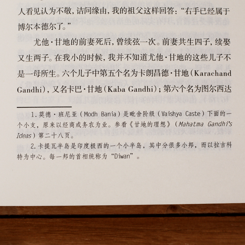 【9本】给孩子的传记经典人物传记书籍世界伟人名人自传外国名人传记故事中外历史人物励志居里夫人爱迪生初中小学生课外阅读书籍