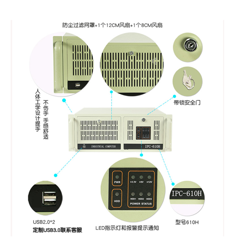 研华工控机箱ipc-610H工业自动化4U电脑ATX主板带光驱安防监控-图0