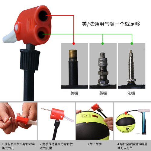 打气筒篮球气针高压迷你便携皮球山地自行车电动车轮胎充气游泳圈 - 图2