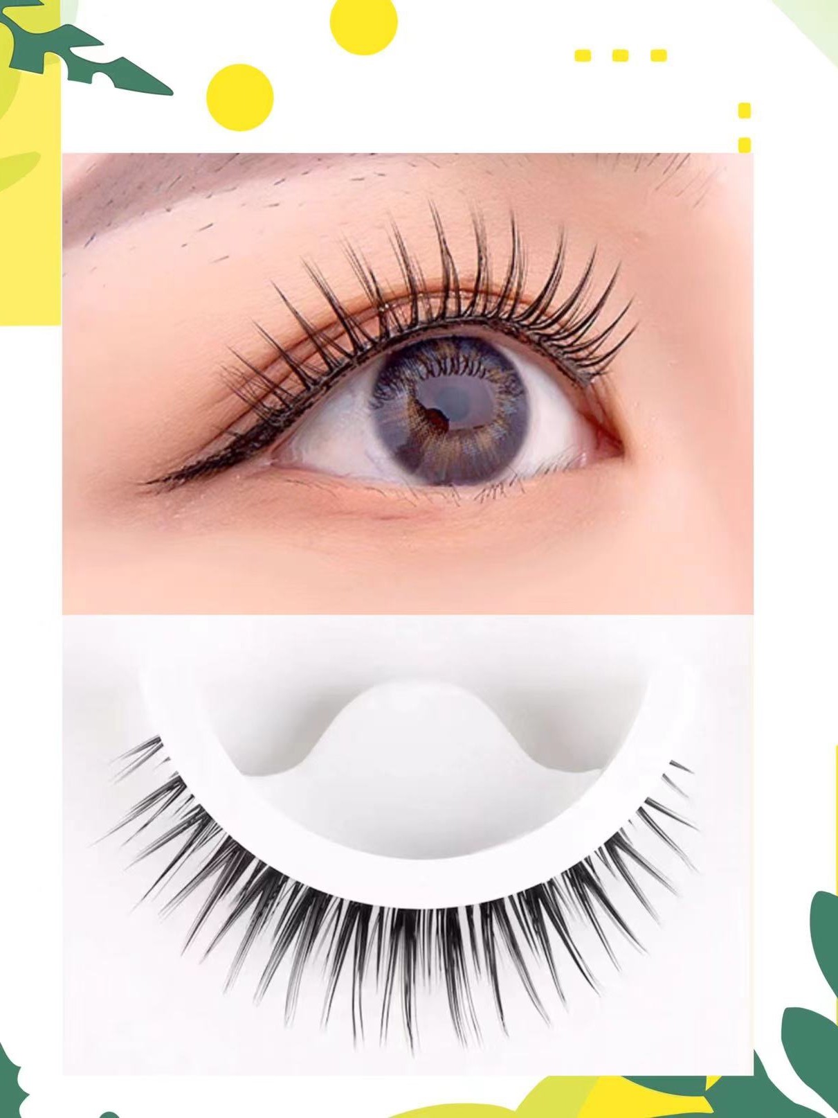 免胶假睫毛【拍1发3盒】整簇仿真自然卷翘一片式新手素颜自粘睫毛,淘宝优惠券,粉丝福利购,淘宝优惠卷