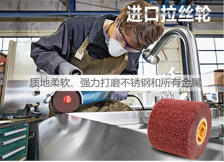 进口料拉丝轮不锈钢拉丝机尼龙抛光轮夹砂百洁布轮金属镜面打磨轮,淘宝优惠券,粉丝福利购,淘宝优惠卷