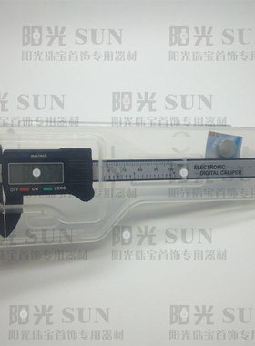 批发塑料电子数显游标卡尺0-100/150mm迷你文玩卡尺珠宝宝石玉器