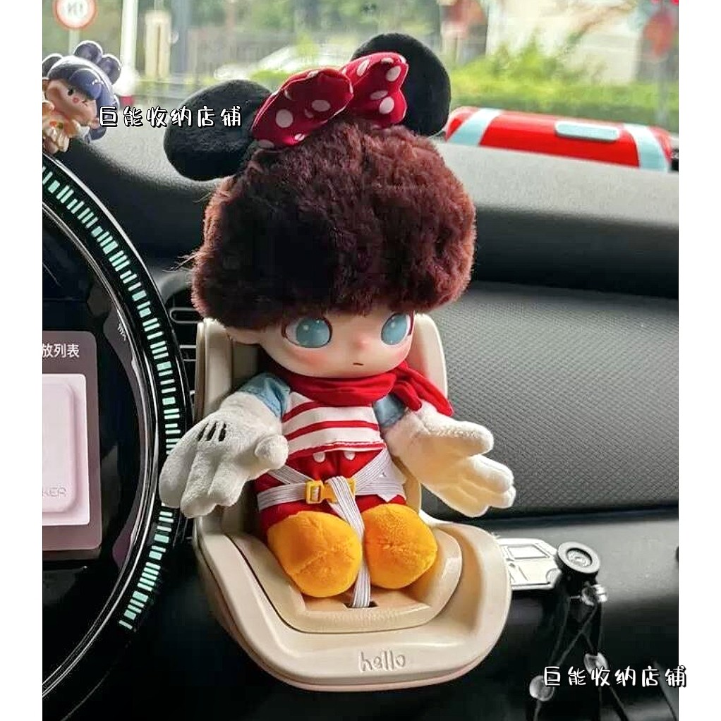 泡泡玛特DIMOO搪胶labubu毛绒公仔车载沙发安全座椅挂件收纳展示,淘宝优惠券,粉丝福利购,淘宝优惠卷