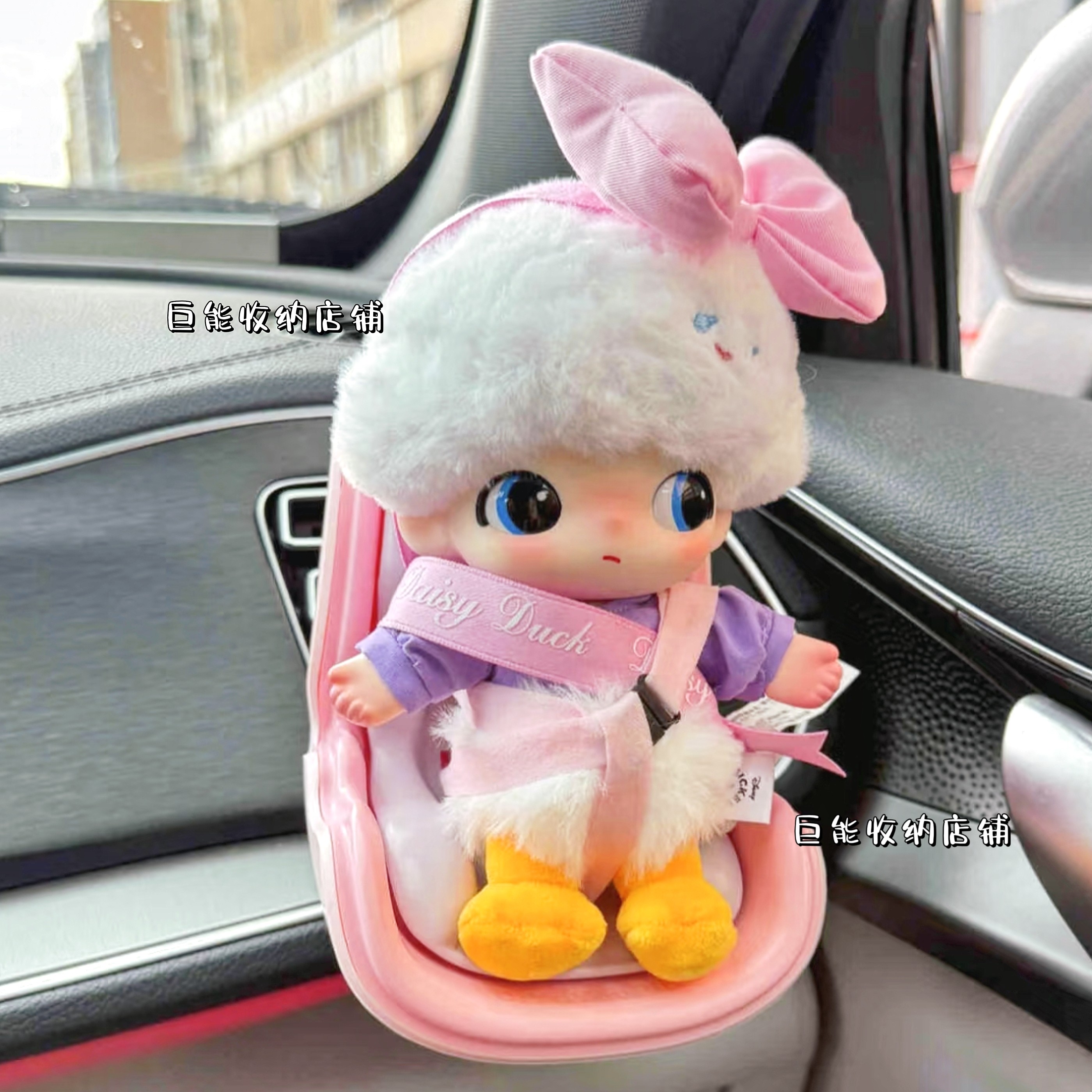 泡泡玛特DIMOO搪胶labubu毛绒公仔车载沙发安全座椅挂件收纳展示,淘宝优惠券,粉丝福利购,淘宝优惠卷