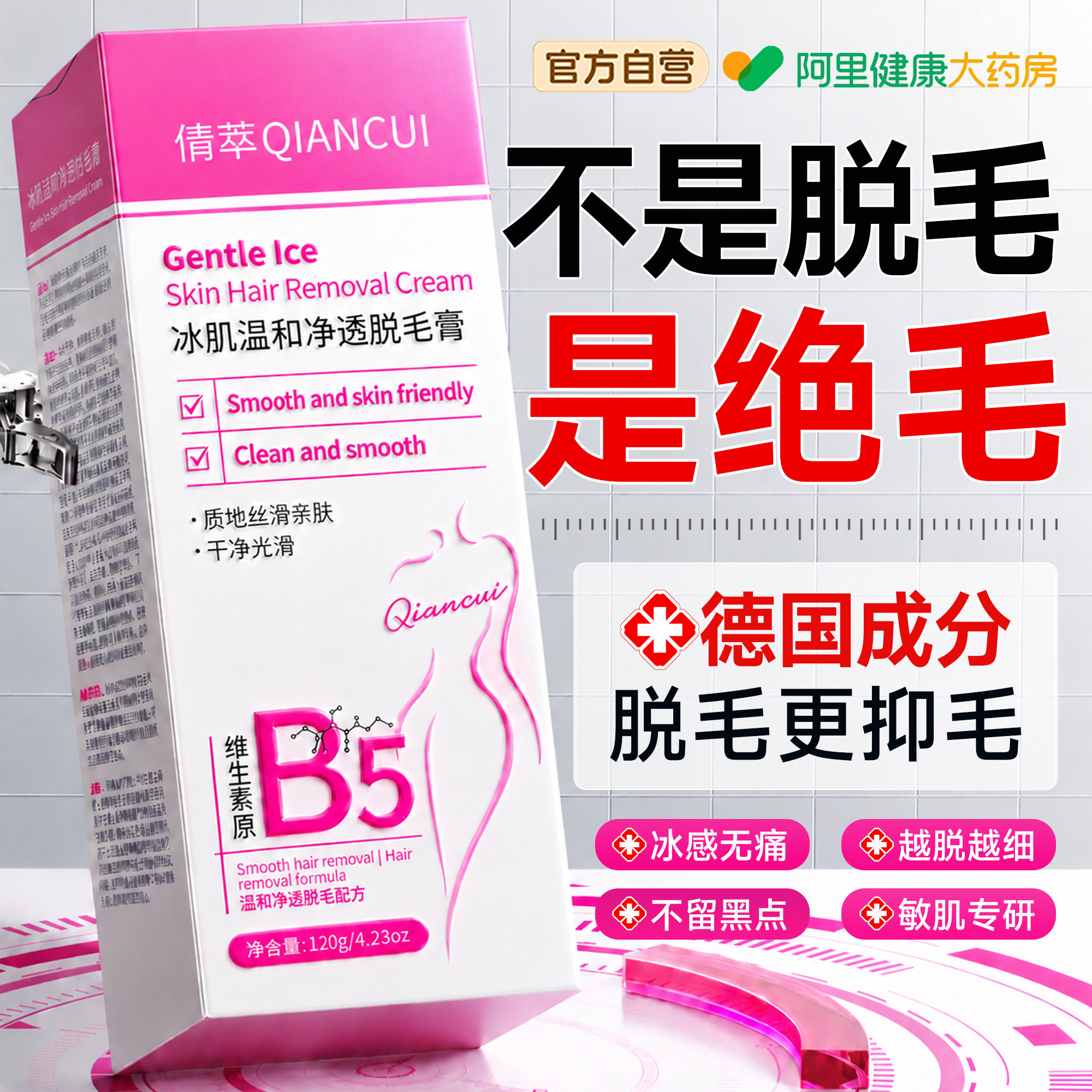 图 5