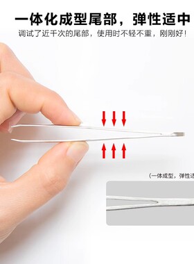 芳龄眉夹镊子拔毛眉毛夹小镊子女士专用拔毛钳高精密不锈钢睫毛夹