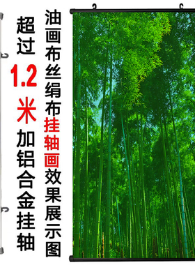 竹子招财平安装饰画客厅玄关挂画