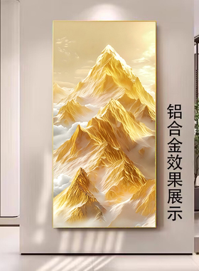 新中式日照金山招财玄关客厅装饰