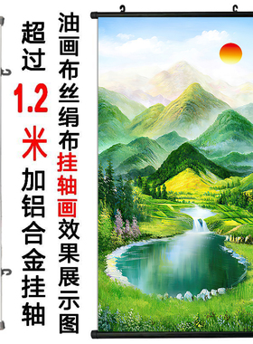 聚宝盆山水画背有靠山挂画聚财盆