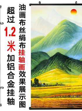 巨人山有山无水入户玄关装饰画