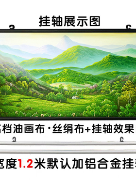 高山群山巨人山靠山图客厅装饰画