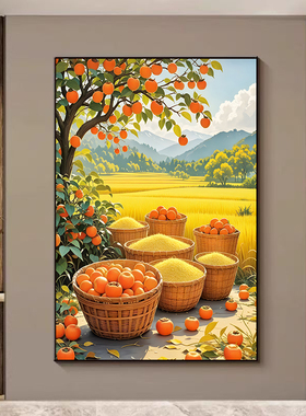 秋天丰收图田园图五谷丰登金秋大丰收自粘画客厅餐厅装饰画风景画
