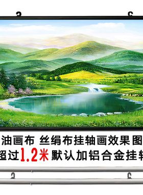 聚财风景画瀑布高山流水招财装饰挂画办公室风水靠山图墙壁画贴画