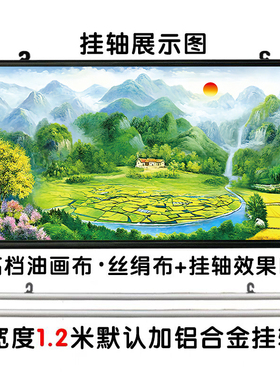 聚宝盆客厅招财装饰画山水风景画