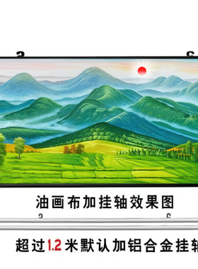 巨人山有山无水客厅挂画高山大山办公室靠山图墙贴装饰画自粘壁画