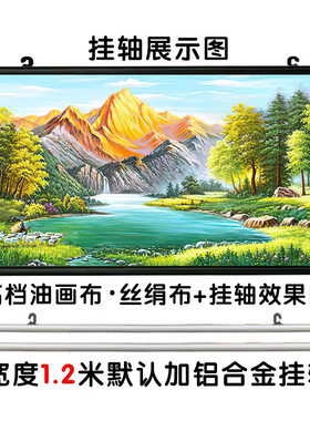 背靠金山客厅装饰画聚宝盆招财画