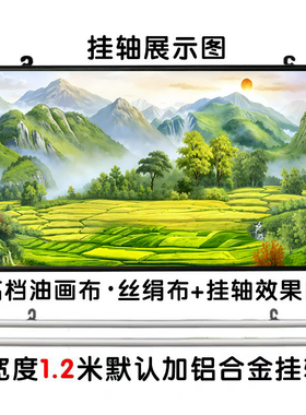 聚宝盆风景山水靠山图客厅背景墙旭日东升办公室招财装饰画自贴画