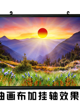日出风景画旭日东升红太阳挂画