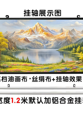 背靠金山聚宝盆山水画客厅装饰画