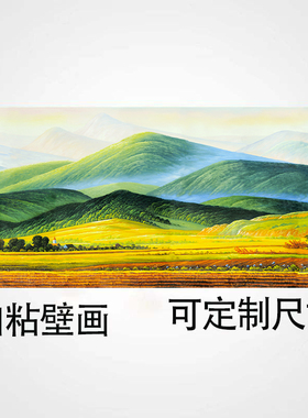 北欧简约现代油画巨人山高山大山办公室靠山图墙贴自粘壁画装饰画